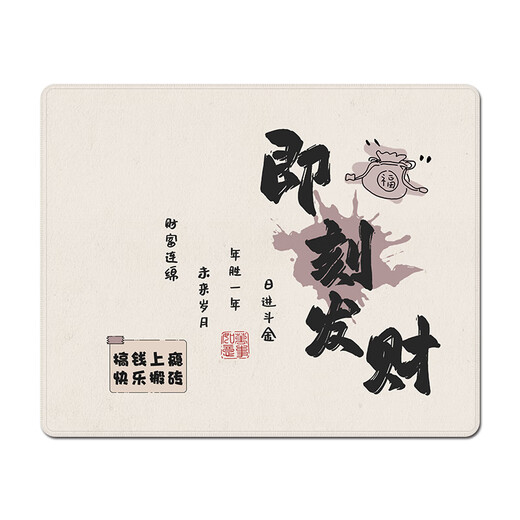 Almohadilla de mouse de gato de tres colores Pequeñosa buena suerte y riqueza de la estación de texto de la computadora Pad, la almohadilla antideslizante de la oficina del hogar, el aprendizaje personalizado de entretenimiento personalizado de la almohadilla de la muñeca portátil de la muñeca portátil 15863 inmediatamente se vuelve rico 26 cm x 21 cm x 3 mm