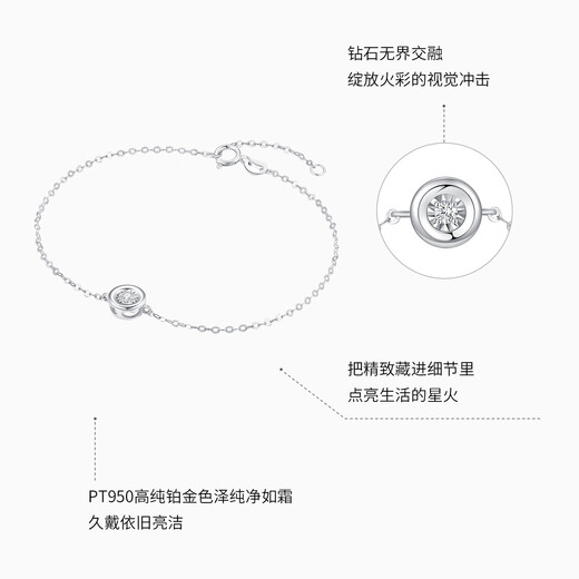 Chao Acer Platinum Diamond Bracelet Women's PT950 Hand Accessories Simple and Fashionable Birthday Gift for Girlfriend Chain Length Approximately 16cm + Tail Chain