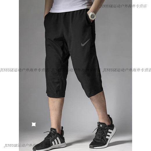 Nike (Nike) Nike Schnelltrockne geschnittene Hosen dünne Herrenhosen atmungsaktive Outdoor-Sporthosen gewebt Casual Hosen Shorts CZ7398 DV9858-010 Schnell trocknendem atmungsaktivem Empfohlen 100-120jin [Jin gleich 0,5 kg]
