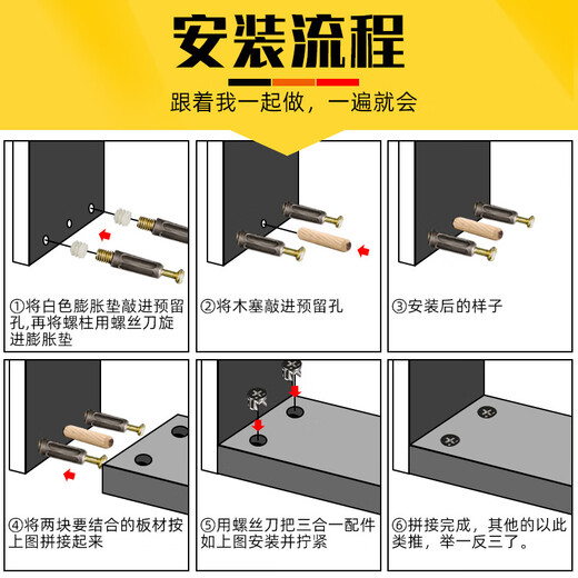 Three-in-one hole punch door cabinet three-in-one connection piece woodworking hole opener drill bit set eccentric wheel 15mm 8mm drill bit three-piece set