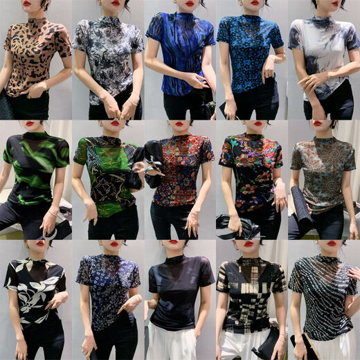 
DRYWORLD2025 summer high-end new fashion half turtleneck mesh printed T-shirt slim base shirt top for women off-white [fashionable and versatile 3878-5] M