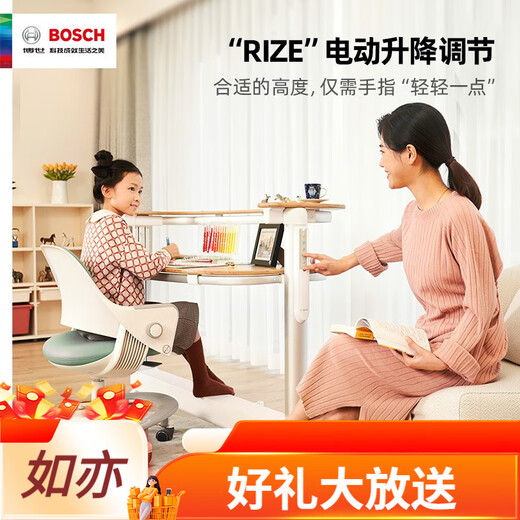 BOSCH博世电动智能婴儿床尿布台多功能可升降儿童床REVOL芮芙新生儿床 RevolC+(床+床垫+摄像头)
