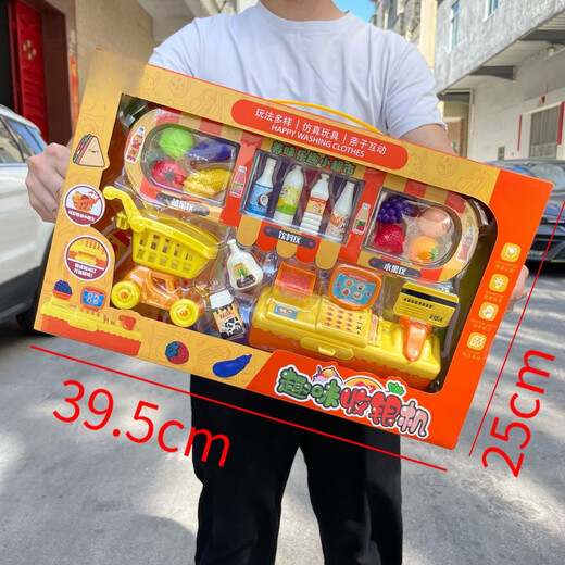 儿童过家家仿真厨房医餐具蔬菜水果玩具多款男女孩大礼盒生日奖 可爱小厨房