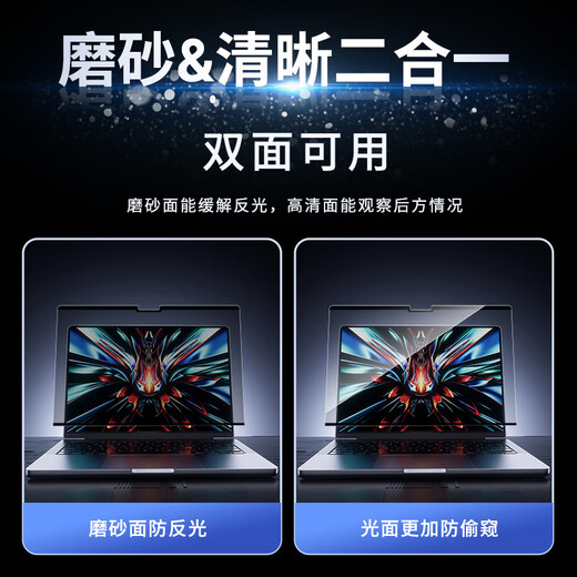Miris Apple Laptop Anti-Peeping-Film Universal MacBook Air13.3-Zoll A1466 Bildschirm Magnetischer Saughaut Anti-Peeping-Film Einfach zu kleben zu kratzendem Screenfilm Privatsphäre Schutz Film