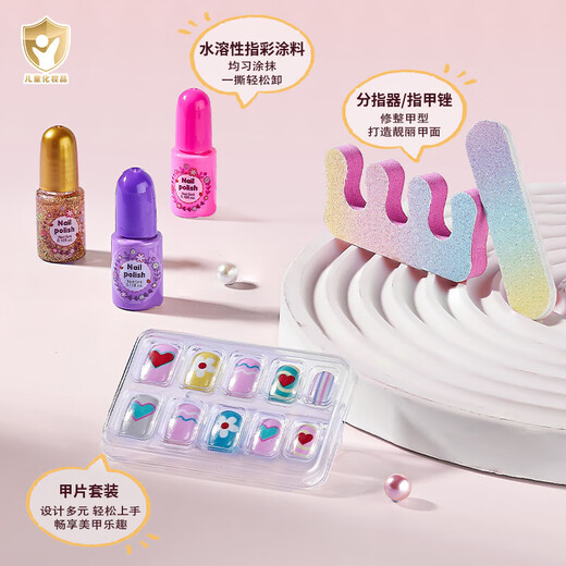 奥智嘉（AoZhiJia）儿童化妆品玩具彩妆套装口红6-12岁女孩公主化妆六一儿童节礼物 【手提盒】四层甜心彩妆箱-粉
