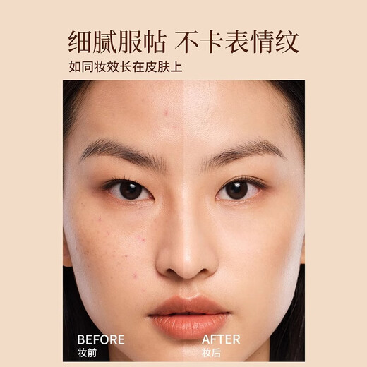 唐魅可榛果气垫干皮保湿水润遮瑕持久不脱妆防水防汗持妆锁色粉底液BB霜 【单正】自然白674（干皮/混皮）