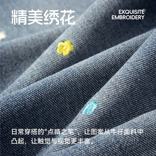 
Jean-Vis Girls Autumn Set 2025 New Children's Tie-Dye Sweatshirt Girls Fashion Autumn Clothes Medium Large Children's Wide Legs Jeans