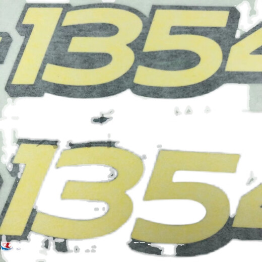丽田机罩贴花贴字6B11046B12046B13546B1404拖拉机农机配件成套 6B1354一对