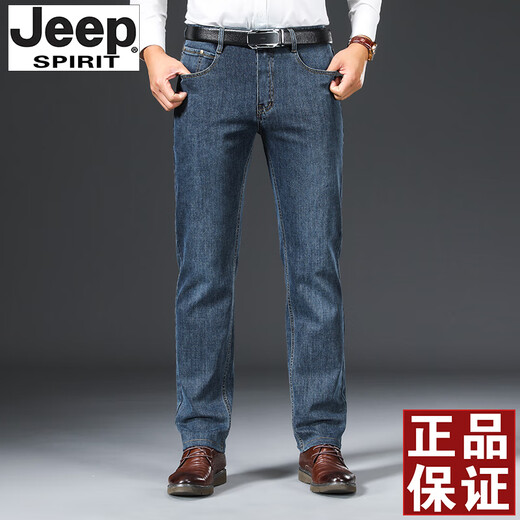 JEEP SPIRIT牛仔裤男夏季薄款宽松直筒大码休闲夏高端中年长裤 蓝灰-679  厚款 29 码【腰围2.2尺】