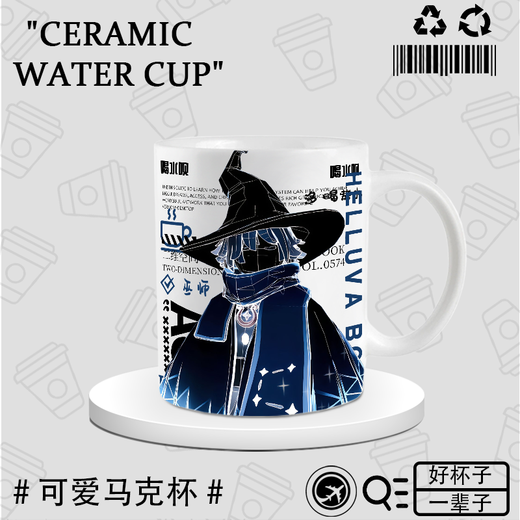 Rencontre de la lumière Celebonne Figure Keeler Wizard Garlande initiale Haute queue de cheval Coupe en céramique Coupe bidimensionnelle dessin animé Anime Anime Gift périphérique DU3871 God of Love - Hand Ceramic [Mug] + cuillère + Course + Coaster