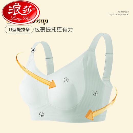 浪莎（LangSha）兔耳朵内衣女大胸显小夏季超薄款无痕收副乳防下垂大码美背文胸罩 浅棕 M (70D、75B、75C)