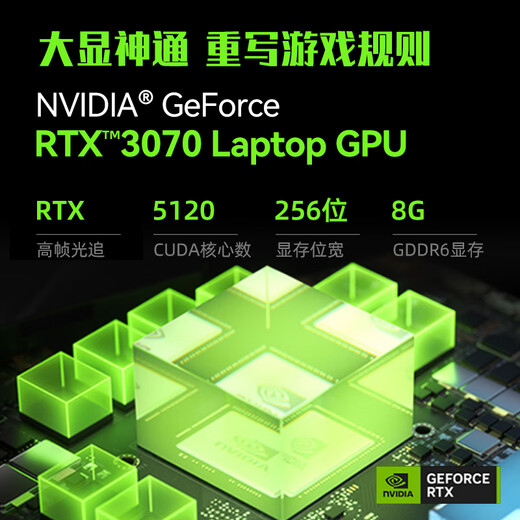 Gamer Soul Rescue Series Subsidy 20 Gaming Laptop 5060 Independent Display Core i9 High Performance E-Sports Full Version Independent Display 2.5K E-Sports Screen Student Computer Hot Deals Desktop Level Performance-3070 Full Version 32G Large Memory + 1TB Ultra-Speed ​​Solid State 365 Days Free Replacement