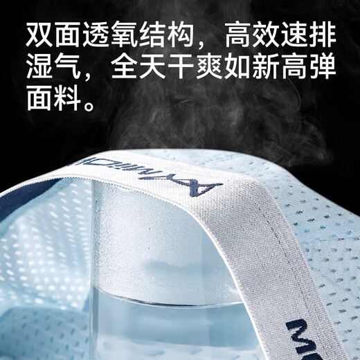 猫人（MiiOW）男士内裤男平角裤无痕冰丝抑菌网眼透气短裤头裤衩25年新品4条装 黑色+浅蓝+深灰+藏青 4条 2XL 推荐【125-145斤】