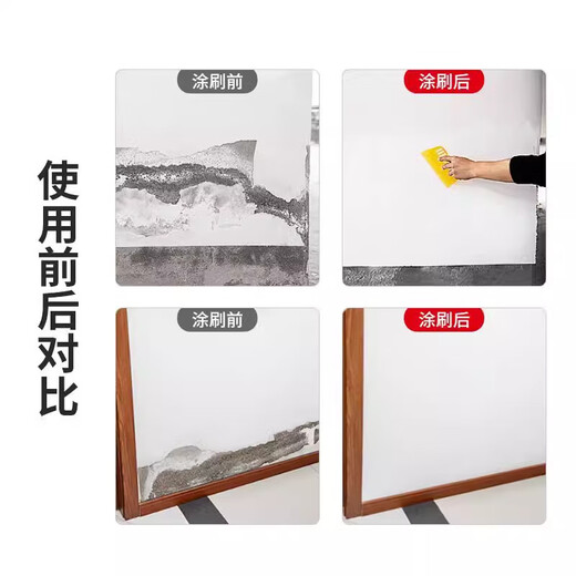 Three Trees Paint Kangjia Moisture Resistant Putty Powder High Efficiency, Odor Resistant, Water Resistant and Moisture Resistant, High Bonding Strength Interior Wall Putty Powder 20kg