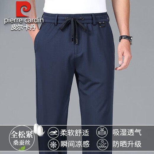 Pier Cardin High-End Mulberry Silk Casual Hosen für Männer 2025 Sommer Dünnstil Elastizität und kühl gerade gerade losen Sporthosen Khaki [Sommer] Dünne XL [Empfohlen 130-150jin [Jin gleich 0,5 kg]]