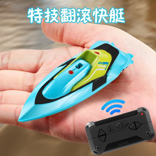 4DRC迷你潜水艇玩具儿童遥控船水上高速快艇可下水电动船模男礼物 加大号水陆空三合一遥控船+遥控 超值双电玩坏换新+充电线+质保