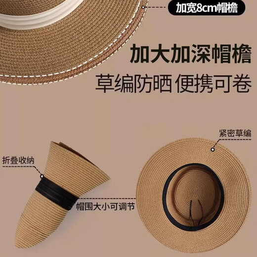 JIOESC法式平顶草帽女夏季新款大头围海边沙滩礼帽编织防晒太阳帽子夏季 卡其色法式平顶草帽【米带】