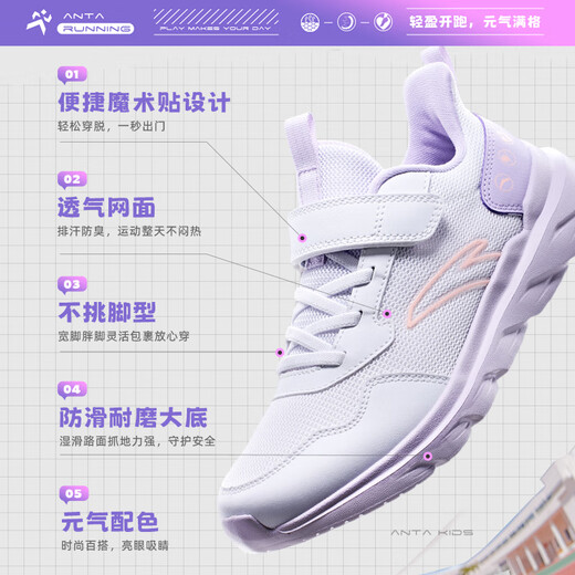 Anta children's sports shoes girls shoes girls big children's breathable mesh energy running shoes A22435566J