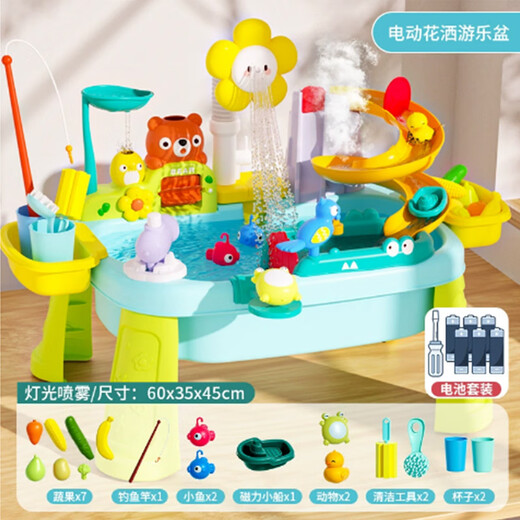 Toys pour enfants McGonagall pour garçons et filles 3-6e anniversaire de fête de pêche de pêche simulée-lave-vaisselle cadeau de la journée pour enfants Modèle de base [Light + Fishing + Tools] 3-6 ans garçons et filles 61 Cadeau de la journée pour enfants