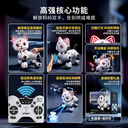 Palong Intelligent Domain Cat 2025 New Children's Toys Boys and Girls 3 Baby Electric 6 Remote Control Robot Walking Can Call Early Education Blue Gesture Obstacle Avoid Version Programming Cat Gestures Sense Double Electrical End Remote Control Battery + Screwdriver + Exquisite