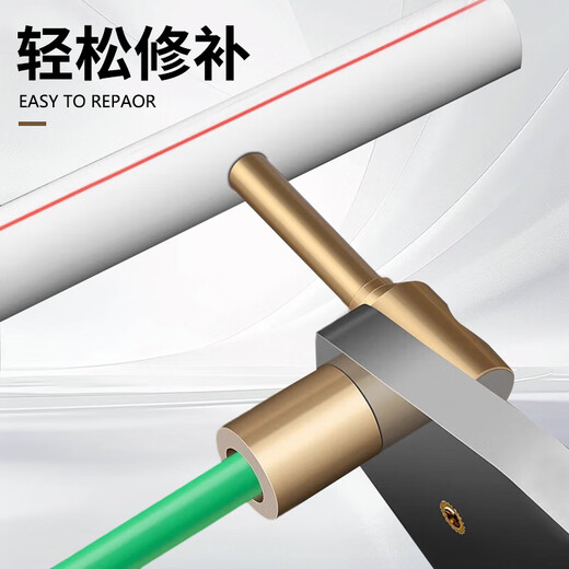 Padiling ppr pipe repair artifact, leak repair, PE pipe repair, hole plugging, leak ironing die head hot melt rod tool