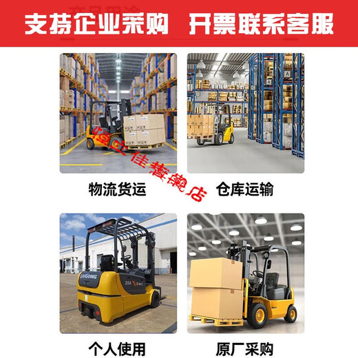 XMSJ Polyurethan-Gabelstapler Schutzabdeckungsgabel Schützender Fußabdeckungsgabel mit Oberschenkel-Resistenten ausgedehnter Gabelhülle Custom 3 Tonnen 5 Tonnen 6 Tonnen 10 2,5 Tonnen 120*40*11150