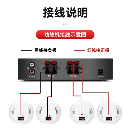 Konka (Konka) Festspannung Hochleistungshoch -Strom -Bluetooth -Verstärker für öffentliche Sendungsdecke Audio Haushalt 80W Verstärker Sound Sprecher Wall Mount Lautsprecher Store Meeting Home Theatre