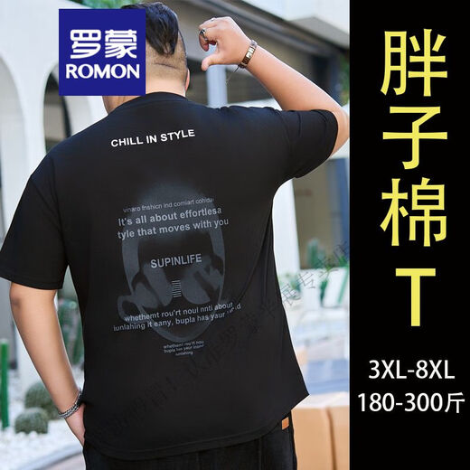 罗蒙（ROMON）大码男装夏季短袖t恤男胖子纯棉宽松肥佬加肥加大大号上衣体恤衫 JXM9901 白色 3XL 185(180-200斤)