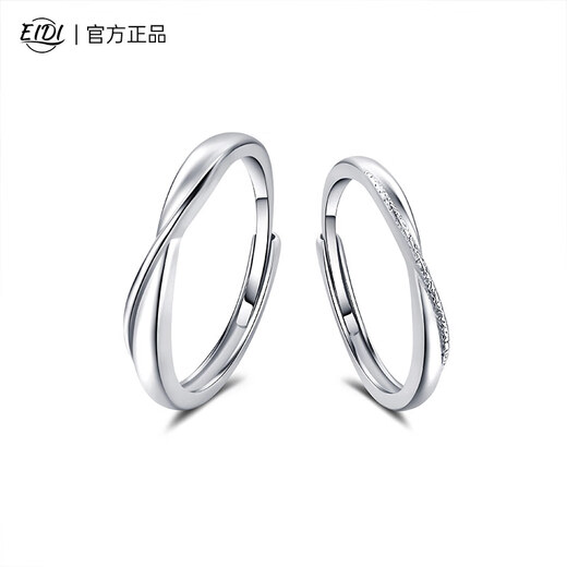 EIDI Eddie's Heart-beating Moment Pairing Ring 925 Design Silver Jewelry Valentine's Day Gift Ring for Girlfriend Authentic 925 Sterling Silver Couple Style-Open Gift Box