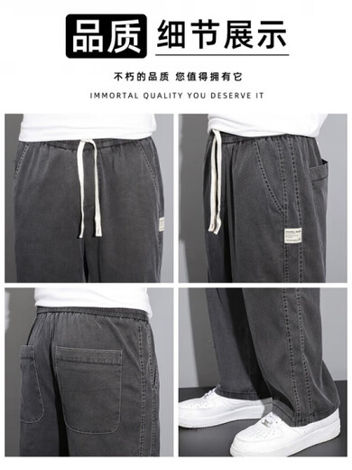 Vancl Tencel Jeans Men's 2025 Summer Nuevo pantalón de seda de hielo heterosexual delgado Summer Pantalones casuales transpirables 1048 Light Blue delgada 2xl recomendado 155-170Jin [Jin iguala 0.5 kg]