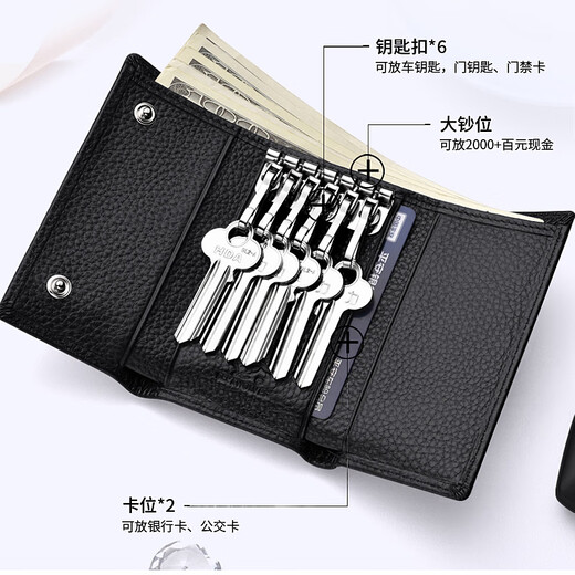Septwolves echter Leder-Schlüsselbeutel Multifunktionales Key Car Cover Schnalle Wallet Wallet Herrenkartenbeutel Zwei-in-Eins-Schwarz