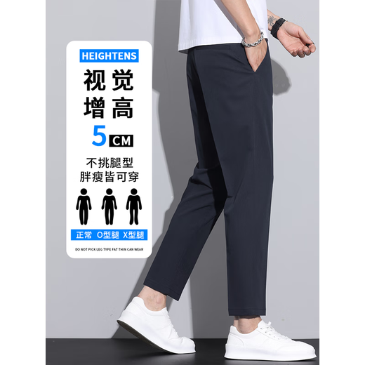 Xiao Xueling casual pants for men 2025 new summer loose straight long trousers ice silk thin nine-point drooping small trousers 655 light gray [9 points] 28 Suggested 80-95 Jin [Jin equals 0.5 kg]