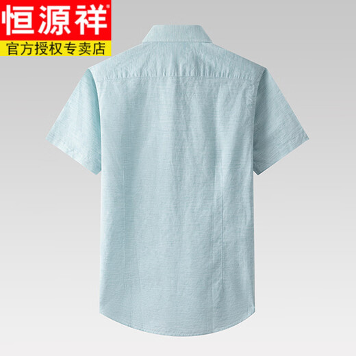恒源祥（HYX）亚麻衬衫男夏季短袖薄款男装中国风棉麻男士休闲短袖上衣透气衬衣 浅绿 S 165/84A/3895-105斤