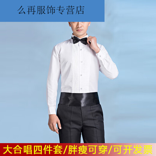 Jiaojing Tuxedo Рубашка мужская одежда мужская одежда белая рубашка с плиссированной рубашкой для воротника Men's Menship Chorus Slim Fit White Dress Styles, один размер 38
