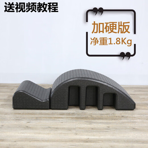 MPPMCKMPPMCKMPPMCK sports equipment arc household small Pilates arc side bend cervical spine pink Pilates arc hardness version 55