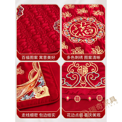 CLCEY sit blessing mat for wedding wedding embroidery with mother-in-law's house embroidery with blessing characters for a hundred blessing mats for early birth of noble sons and bride pressing the bed for wedding mats for women. Five blessings from heaven - sit blessing mats for gold embroidery 9898c large size