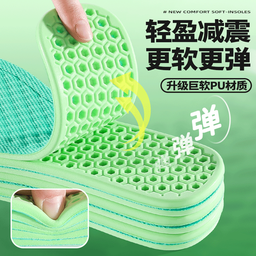 邦尼世家抗菌防臭鞋垫男夏季吸汗透气不闷脚【2双装】39-40码