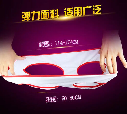 情侣双人男女共用性感连体丁字裤睡衣激男士款男式情趣内裤大码 单内裤 均码