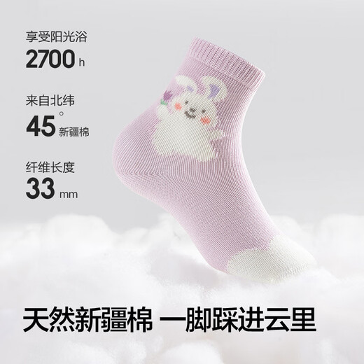 Balabala baby socks 2025 autumn new infant mid-calf socks soft and elastic boneless hand-sewn five pairs of coffee white tone 00351 1-3 years old 80cm