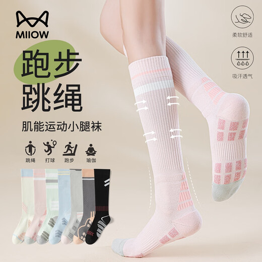 Catman five-finger yoga socks for women, professional sports non-slip, 2 pairs of long-tube Pilates fitness calf socks, pink + off-white, 2 pairs, one size fits all, 35-39