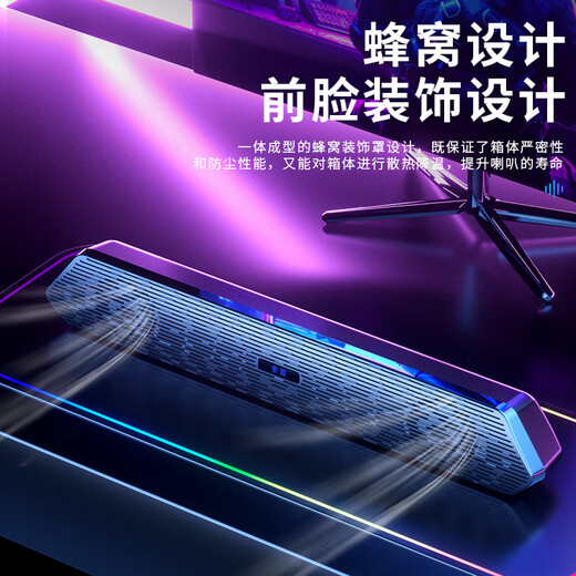 索爱（soaiy）A15长条电脑音响家用多媒体桌面游戏有线小音箱低音炮 炫酷黑 有线版