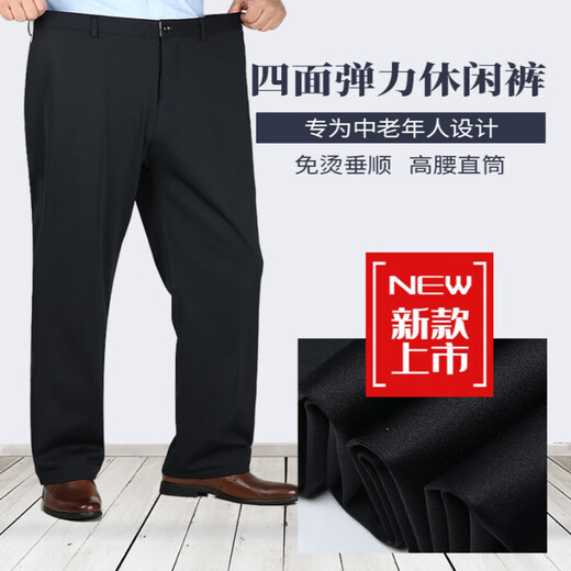 Classic Car (LAOYECHE) Spring and Summer Thin Men's Business Leisure Pants Plus Fat Plus Larger Stretch Size Men's Pants Loose Straight Large Size Men's Pants Blue Slim 687LW 43 Large Size 3 Foot 3