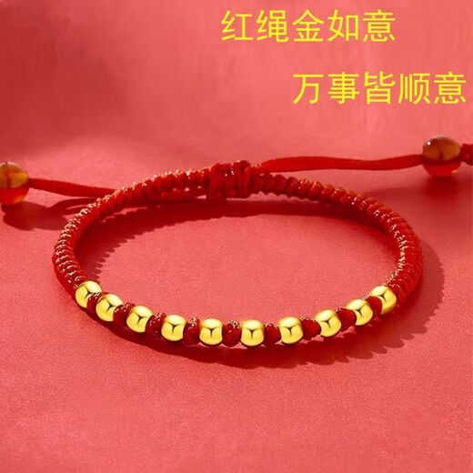 BZK gold 9999 bracelet for women's birth year red rope braided pure gold beads pure gold transfer loose beads birthday gift perfect small gold beads - red bracelet 2.21g