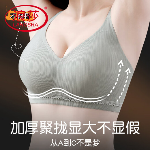 浪莎（LangSha）小胸聚拢加厚显大文胸女无痕无钢圈平胸专用内衣2025新款胸罩 Z8122大红2件 4XL 1M 厚杯6cm 建议80-105斤