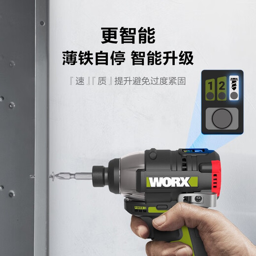 WORX WORX 160 NIU DROING IMPACT sans balais WU132X Grand Torque Electric Batch Tournevis électrique Batterie Lithium Wu132X Double électrique + WU3884.0 Double électrique + Charge rapide