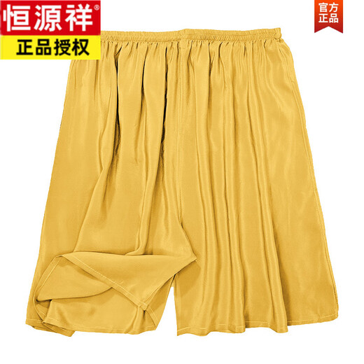 
Hengyuanxiang summer silk shorts pants men and women beach pants casual home pajamas pants mulberry silk loose 180 plus size 200 Jin [Jin equals 0.5 kg] Fluorescent green 13977 double crepe One size 130-185 Jin [Jin equals 0.5 kg]