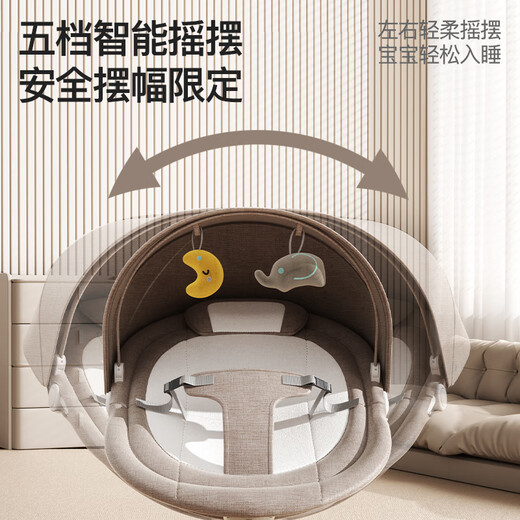 
Manle Rabbit Baby Rocking Chair Baby Coaxing Artifact Newborn Meeting Gift Practical Electric Cradle Baby Full Month Year Year Old Gift Smart Electric Baby Rocking Chair Coffee Color [Gift Box] Newborn Gift Box High-end Baby Supplies Soothing Toys
