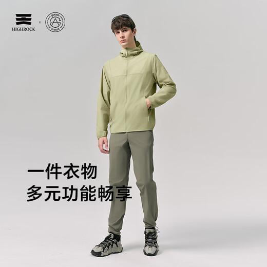 天石鹅铠甲男女款防晒风衣户外防紫外线皮肤衣外套G701 黄金迷雾 S