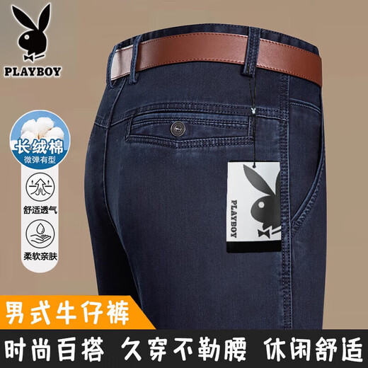 Playboy 2025 summer thin men's jeans straight mid-high waist elastic versatile breathable middle-aged and elderly dad long trousers 3892 models - Zhonglan [Summer] thin 40 waist circumference 3 feet 1 Recommended weight 190-200