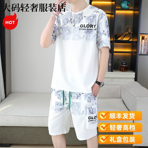 MONTAGUT轻奢2024夏季新款短袖套装男青少年百搭短裤休闲运动两件套渐变色 6187蓝色 M
